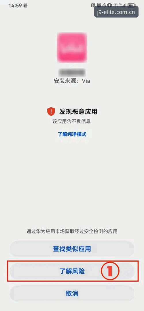 掌握九游会官网登录入口安装失败的实用解决技巧